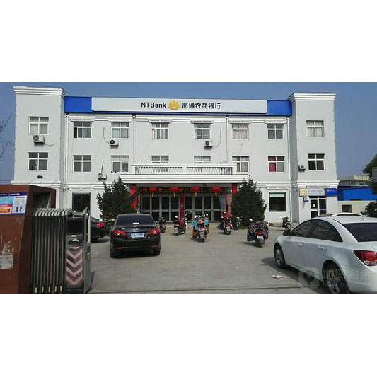 通州農(nóng)村商業(yè)銀行