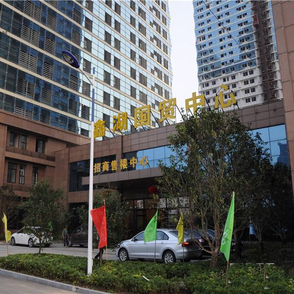 南通鑫湖國(guó)貿(mào)商務(wù)大廈